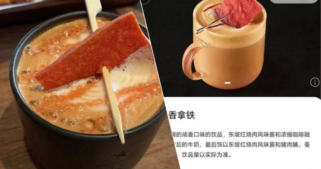 Starbucks Launches New Coffee: Pork Latte |  To eat